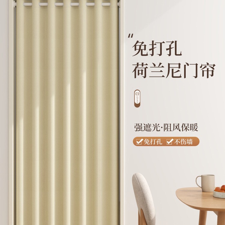 Blackout Curtains for Home Use, Thermal Insulation Kitchen Air Conditioning Windproof Partition Curtains, No-Drill Rental Room Hanging Curtains Blackout Curtains for Home Use, Thermal Insulation Kitchen Air Conditioning Windproof Partition Curtains, No-Drill Rental Room Hanging Curtains