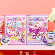 手表吧唧盲盒幼儿园生日礼物小礼品礼物徽章抽奖盲盒吧唧挂件批发