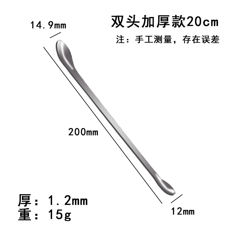 Cuchara de Medicina de Acero Inoxidable de Fábrica, de Cabeza Simple y Doble, Reforzada para Administrar Medicamentos y Toma de Muestras, Versión Reforzada de Cabeza Simple, Cuchara de Enseñanza para Laboratorio.