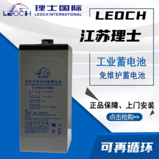 ��ʿ��늳�DJ300 2V300AH�U����S�o/�C��ֱ����UPS�Դ����