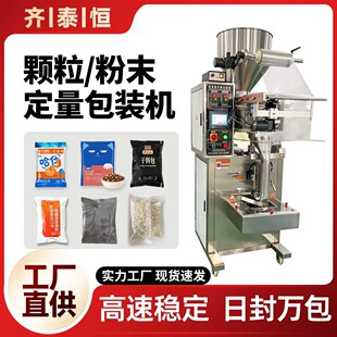 �Ԅ��w����ĩ���b�C �๦�ܶ����Q���b�� ��߅�ⱳ��ۄ����b�C