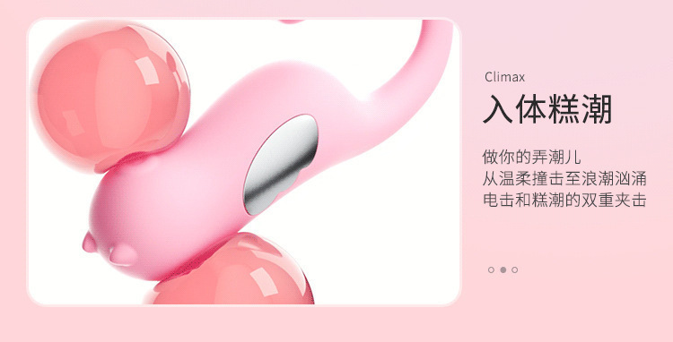 App-Controlled Seahorse Vibrating Egg with Electric Pulse, Silicone and ABS, Pink — detail image 12