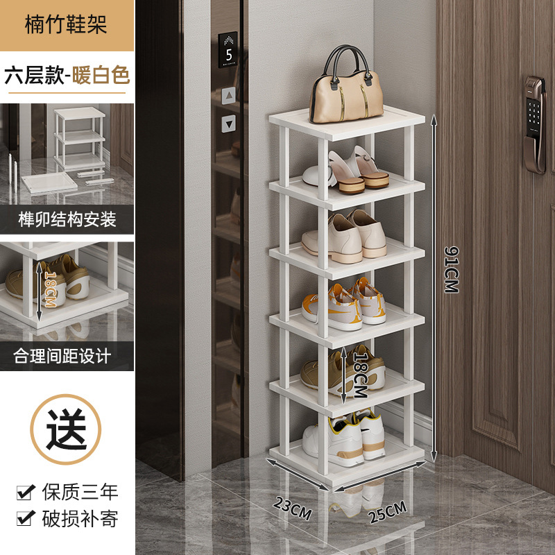 Zapatero puerta de hogar de varios pisos pequeño armario de zapatos simple estrecho dormitorio hueco puerta de entrada pequeño apartamento artefacto de almacenamiento de zapatos