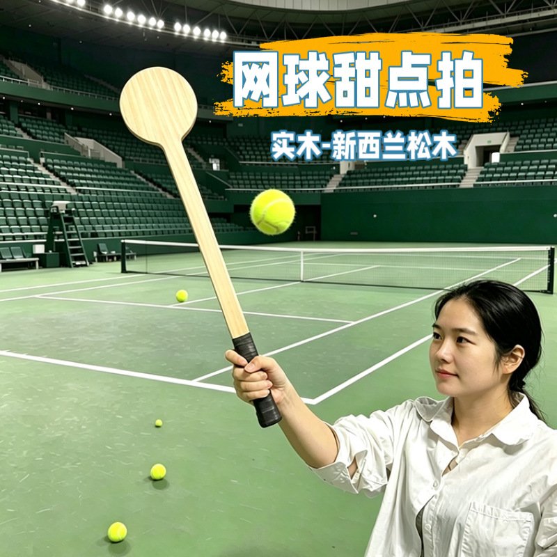 Wooden tennis racket, dessert racket, training device, wooden racket for dessert tennis, dessert tennis racket, natural wood racket
