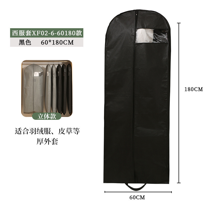 防尘罩衣服防尘袋家用可视防尘防潮挂衣袋可折叠衣物西服防尘套子|undefined