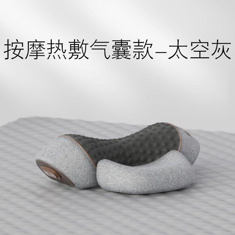厂家直销颈椎枕头护劲椎睡觉按摩脊椎牵引加热敷助睡眠护颈枕包邮|undefined