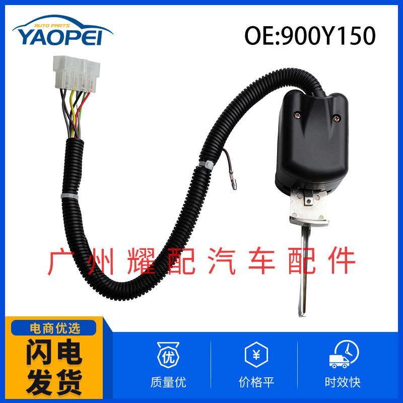 900Y150 Is Suitable for 1987-95Mack Mike Truck Accessories Combination Switch Multi-Function Switch