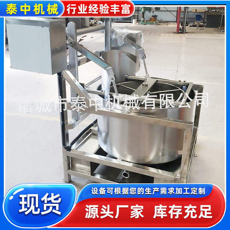 油炸黄秋葵段甩油机机  过油果蔬脆片脱油机 自动出料脱油机