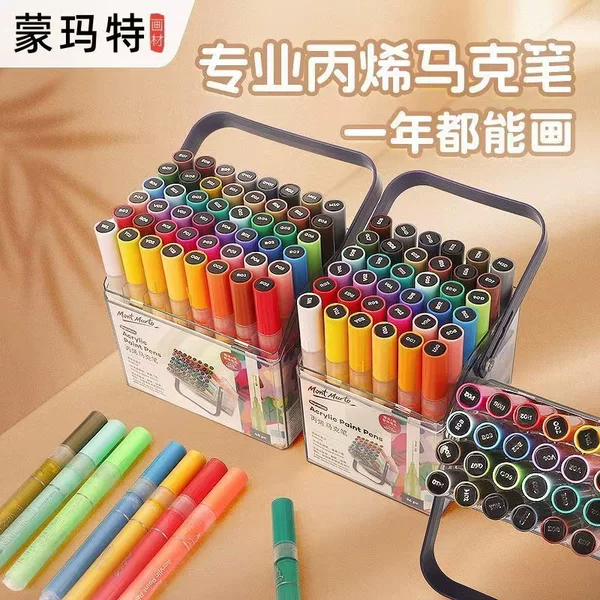 Montmartre Acrylic Markers 24 Colors 36 Colors Painting Children Students Anime Watercolor Pen Set Cartoon Hand-Drawn