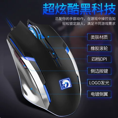 Новая серия League Mamba Snake 2 поколения M398 проводная подсвечиваемая мышь для киберспорта, универсальная для ноутбука и ПК
