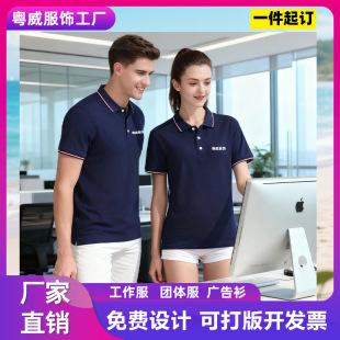 ���䷭�I��polo���й�������I���°���V���Ļ��̄�t��ӡ��logo