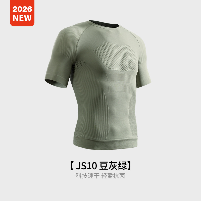 JS10  콩 회색 녹색(라벨 없음)