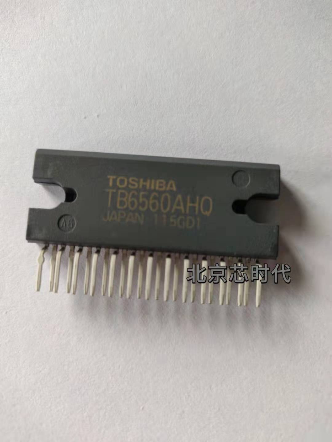 全新原装步进电机启动器 TB6560AHQ 封装HZIP25 量大可谈-阿里巴巴