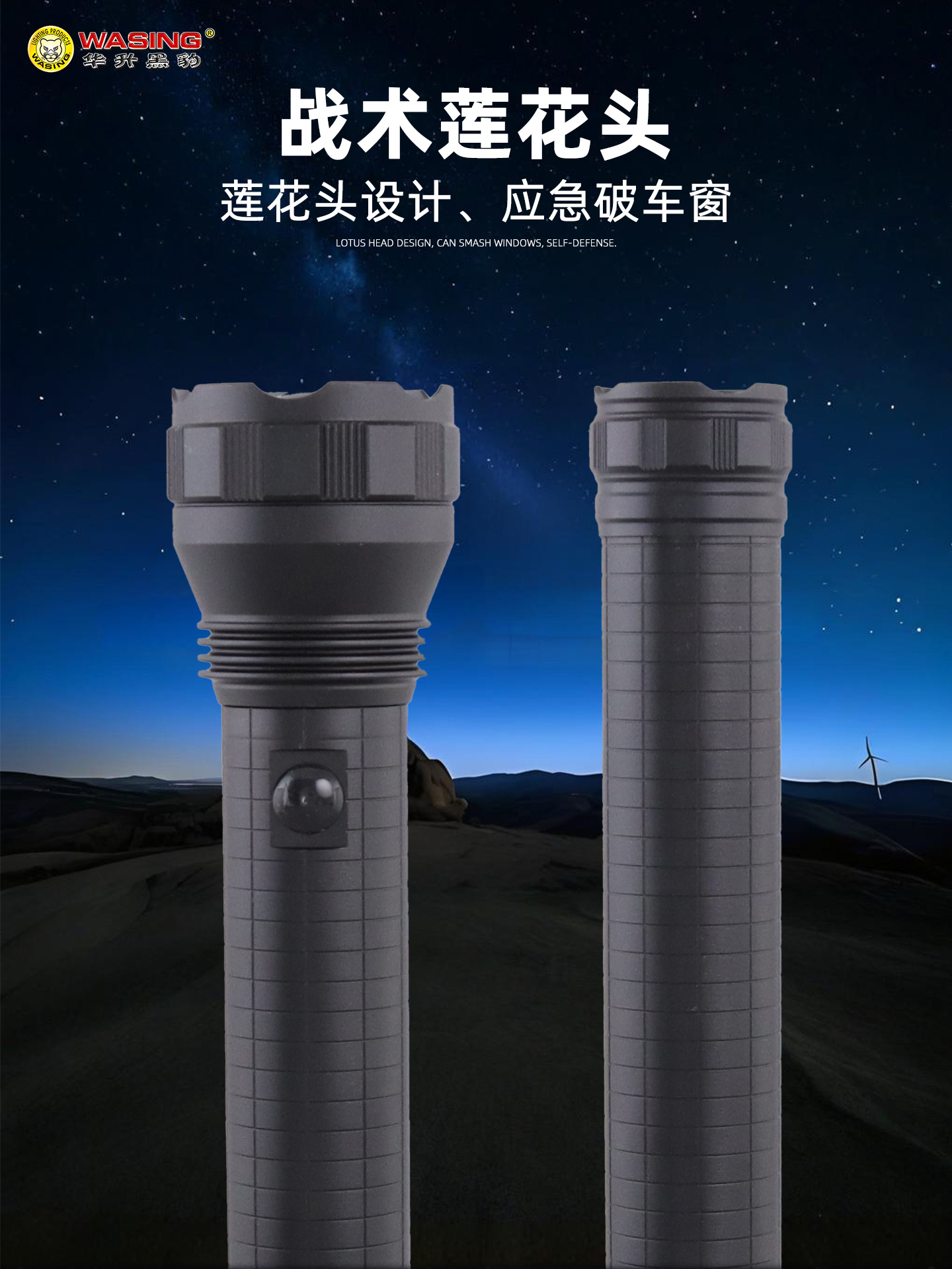 Huasheng Black Panther Strong Light Long-Range Telescopic Zoom Rechargeable Lithium Battery Patrol Security Outdoor No. 1 Battery Flashlight