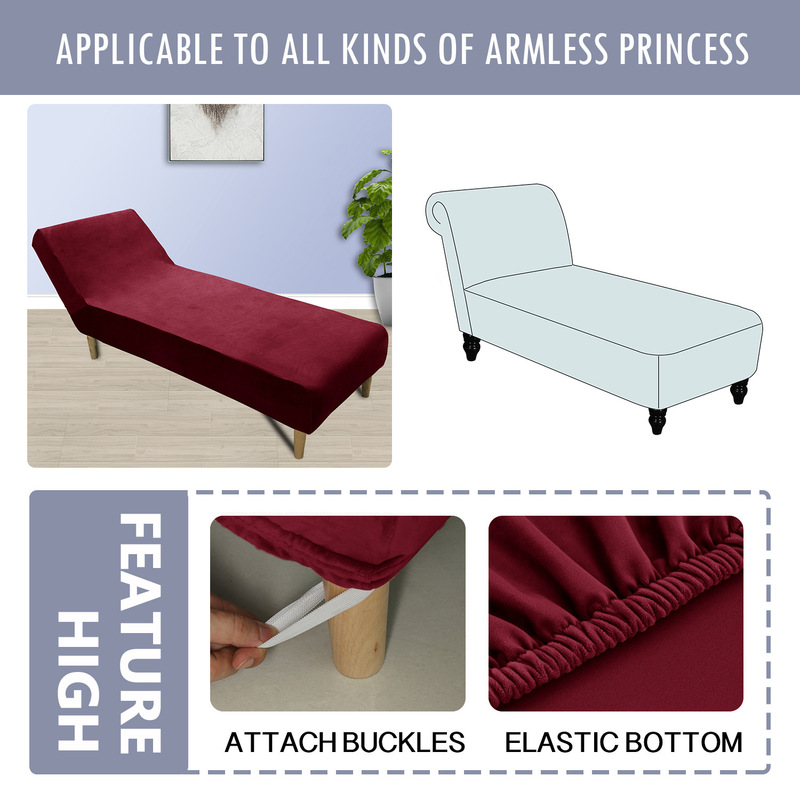 Cross-border velvet leisure chair cover solid color all-inclusive elastic armless Imperial Concubine sofa cover chaise lounge