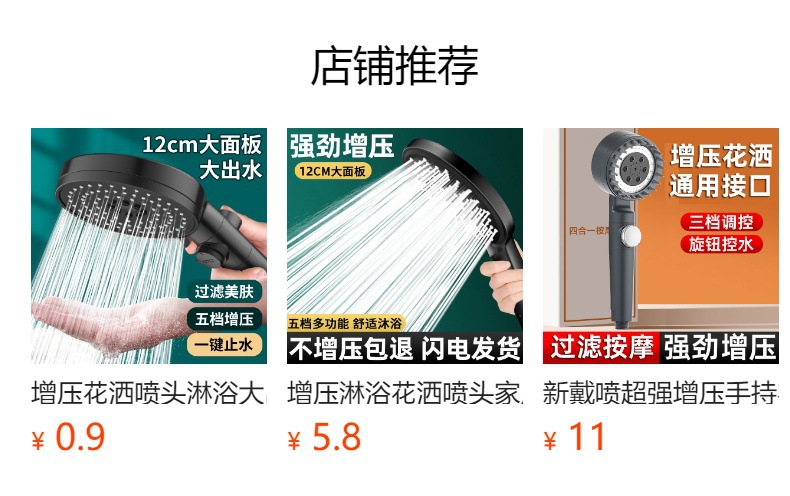6/8/10-inch stainless steel showerhead, pressurized large ceiling spray, bathroom, bath, shower and rain shower set full figure