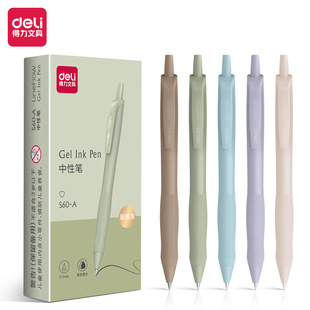 Deli S60/S60-A/S60-B gel pen 0.5mm black student direct liquid bead pen pen office business