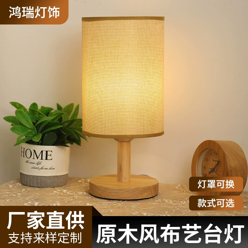 北欧装饰氛围灯床头阅读卧室护眼布艺小夜灯创意遥控diy压花台灯