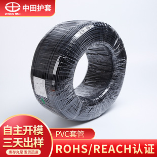 Nakata Sheath Flame Retardant Threading Sheath Tube Insulating Hose Pvc Wiring Harness Insulating Casing Wire Protection Sleeve