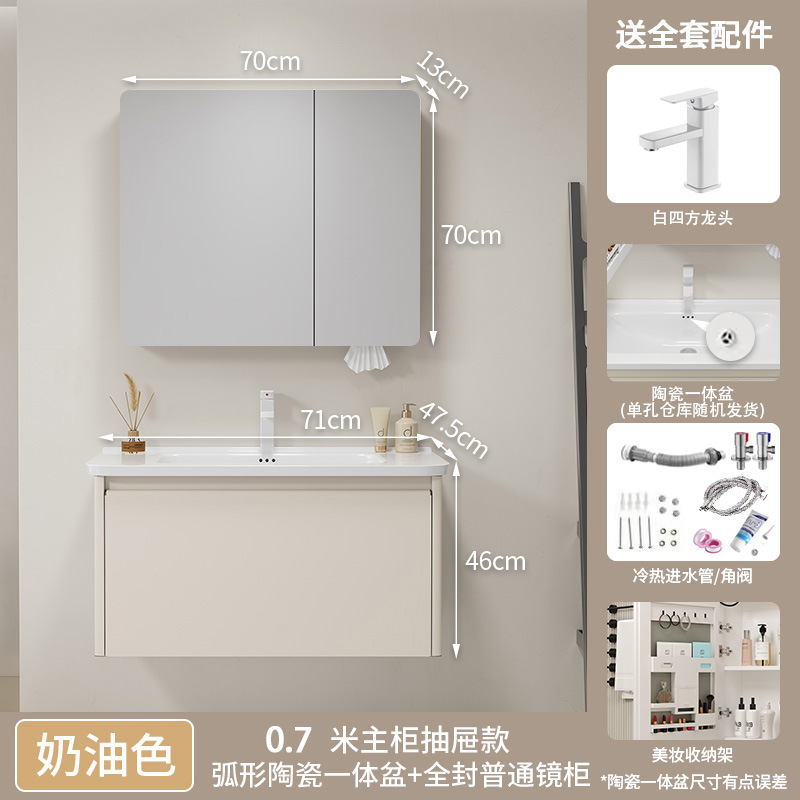 Gabinete de baño de acero inoxidable grueso combinado lavabo de aire crema lavabo cerámico lavabo integral lavabo lavabo