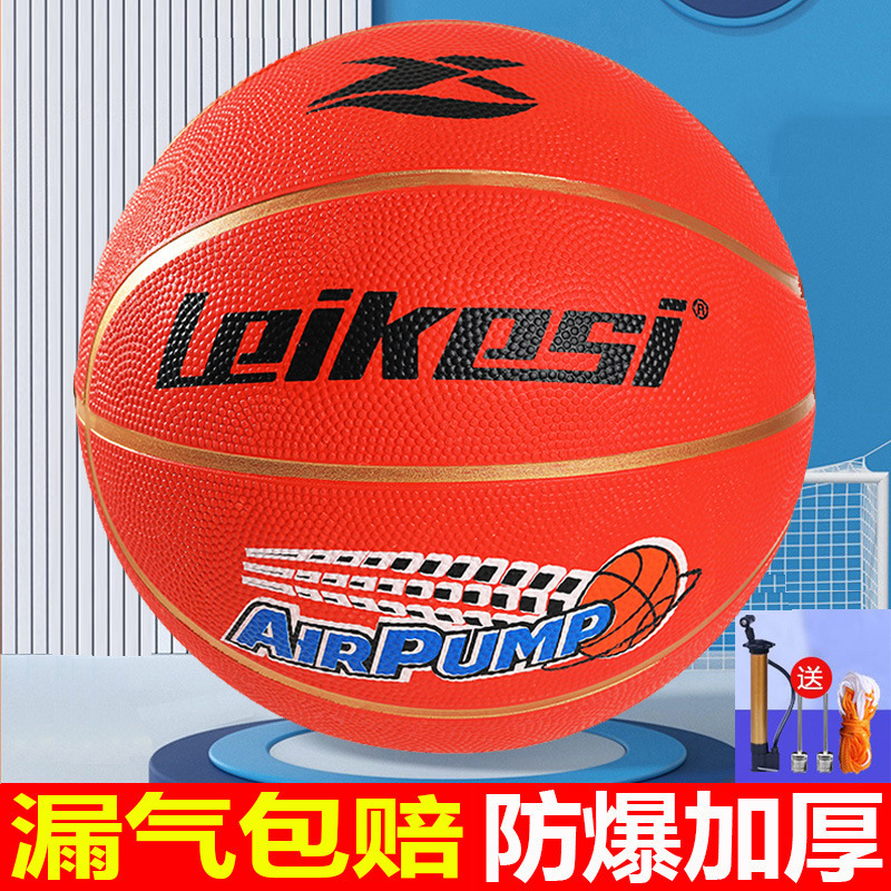本物の5号7号子供用バスケットボール、小中学生専用、幼稚園児向け、耐摩耗性、試合・トレーニング用、ワンピース配送|undefined