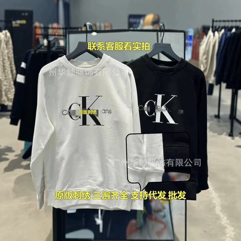 C brand's high-end autumn collection: embroidered sweatshirts, unisex, new trendy style, loose fit, couple's top, long-sleeved cotton