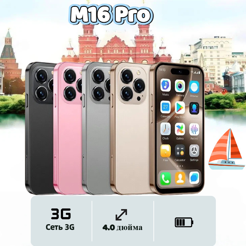 (Cross-border trading), smartphone for students Dynamic Island, small mobile phone, 3G