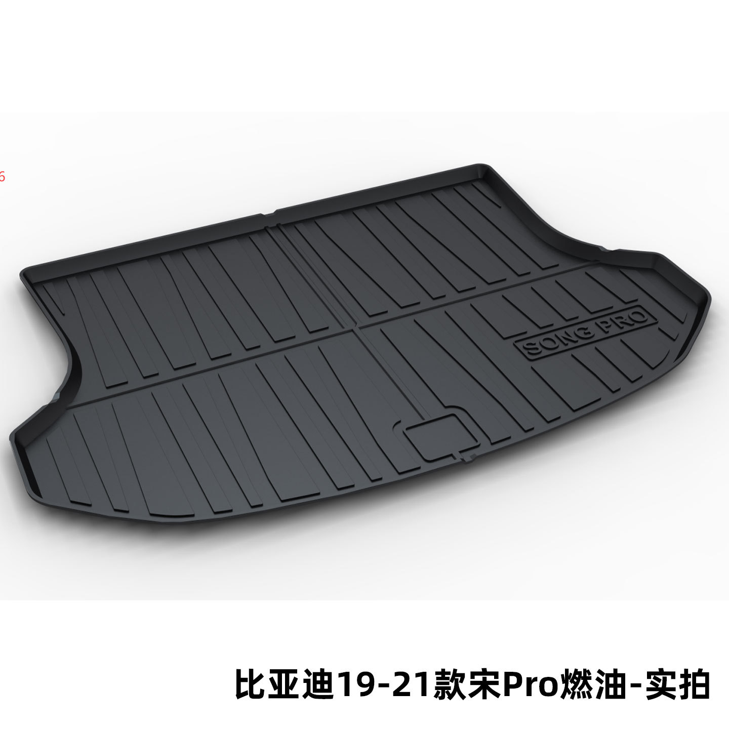 Byd Tang Song Pro Dolphin Qin Plus Han Dmi Seal Tail Box Mat Tpe Trunk Mat for the Tang Dynasty Ocean Dynasty