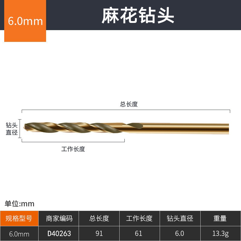 Broca de giro que contiene cobalto con mango recto de acero de alta velocidad m43 broca de giro alargada especial de perforación de acero inoxidable de grado industrial