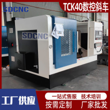 TCK40数控斜车线轨车铣复合车床40排刀动力头数控车床厂家直销
