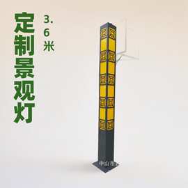 景观灯 景观灯图片 太阳能景观灯 景观灯厂家 太阳能路灯厂家 路