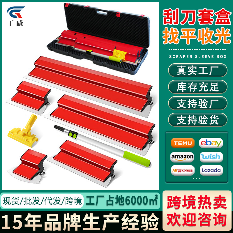 15cm-120cm raspador de caja de manga de masilla raspador de acero inoxidable raspador de plástico para encontrar un raspador grande plano cuchillo gris