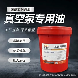 汽油机机油;柴油机机油;气动黄油枪