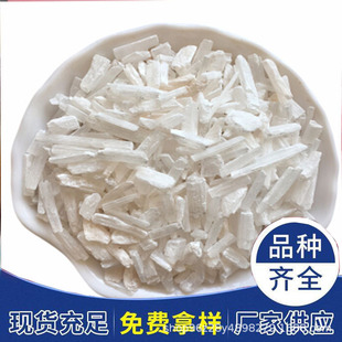 Raw Gypsum, Chinese Medicinal Materials, Selected Natural Gypsum Chunks, Dihydrate, Calcium Sulfate, Wholesale Price