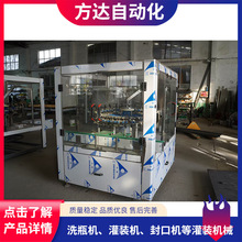 全自动洗瓶机玻璃瓶小型洗瓶机冲瓶机酒瓶异形瓶清洗冲控瓶一体机