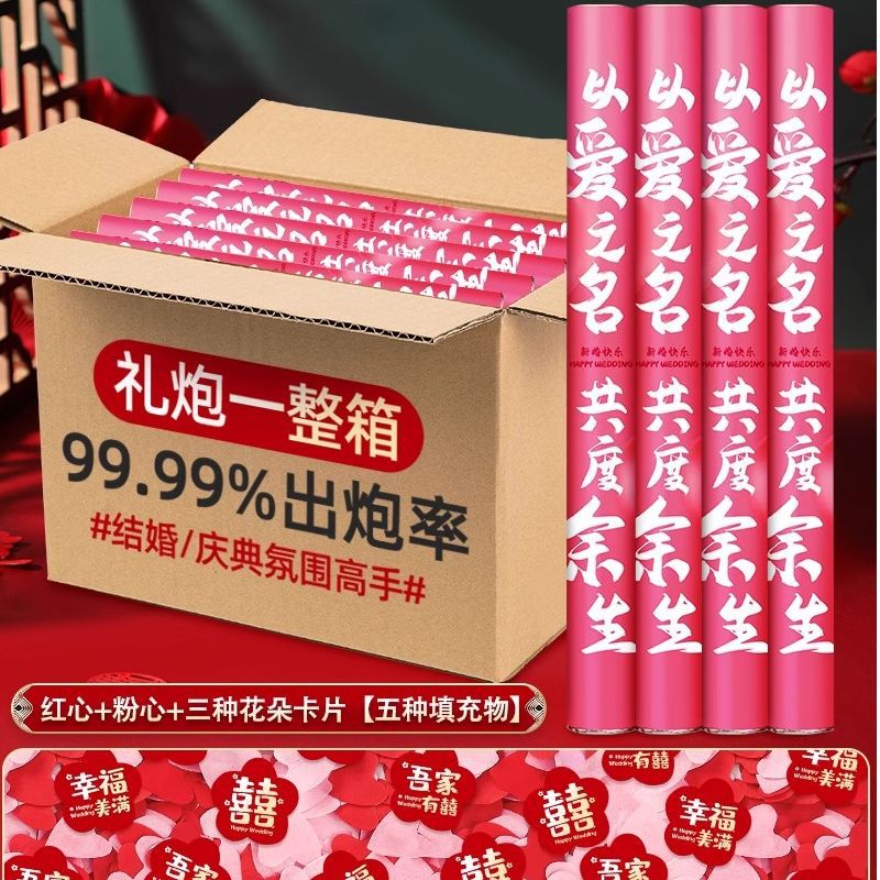 60 모델 4개 [박스 전체 구매가 더 저렴함] 사랑의 이름으로 [행복한 서예 스타일] 신제품 특별 제공