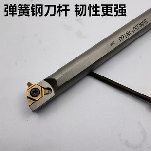 30��U�����΃��ݼy���USUNR/L0016M16U/14M16���ε�Ƭ16UID 4.0TR