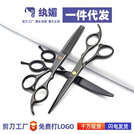 其他美妆工具;美发梳;美发剪