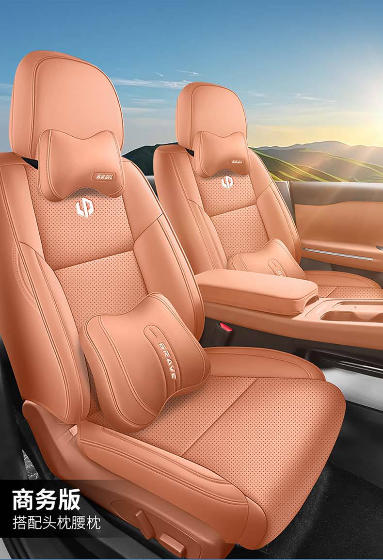Car Seat Cover for Leapmotor C10