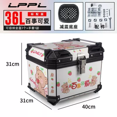 Motorcycle Tail Box, Non-Aluminum Alloy, Motorcycle trunk - 36l-standard-configuration-shock-absorbing-base-pepsi-cutie