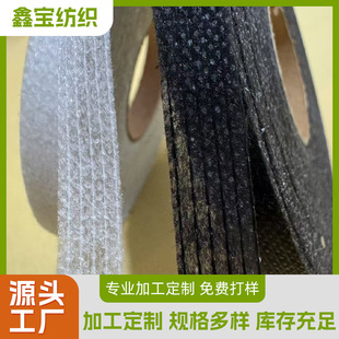 缝线嵌条衬无纺衬无弹力线衬单面粘合衬有线纸衬牵带衬直纹家纺-阿里巴巴
