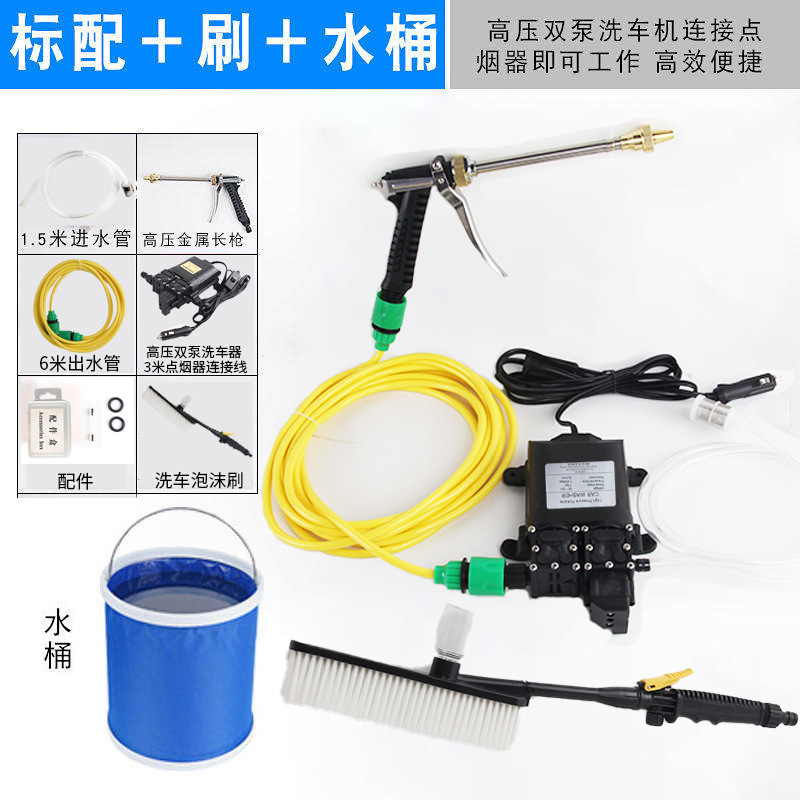 dual pump car: Xǐchējī Portable car washer - dual-pump-standard-bucket-foam-brush