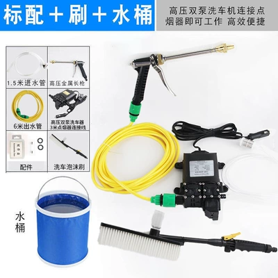 Wash and Motorcycle Convenient 12V: Portable car washer - double-pump-standard-bucket-foam-brush