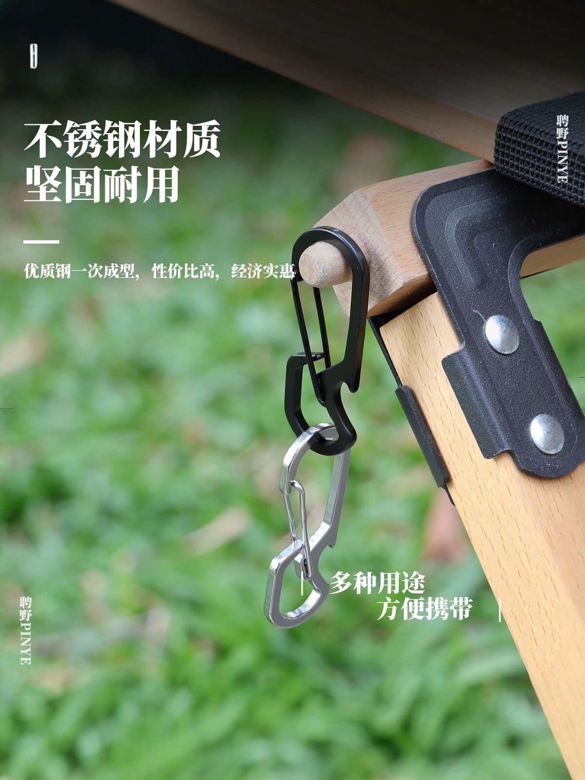 Travel universal keychain stainless steel