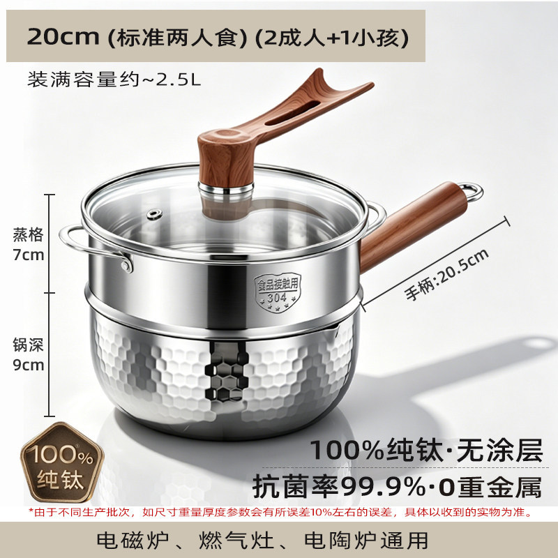 Cacerola Yukihira para Bebés de Acero Inoxidable 316 Sin Recubrimiento para Cocina