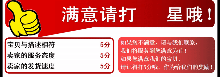 满意请打5分(1)(1)-00-00-00--00-00-1