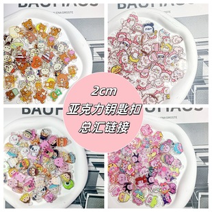 �羳TK���ͨ2cm耳׿ە������p�Ӂ�����Ƭ �ֹ�diy���ג��Ƭ