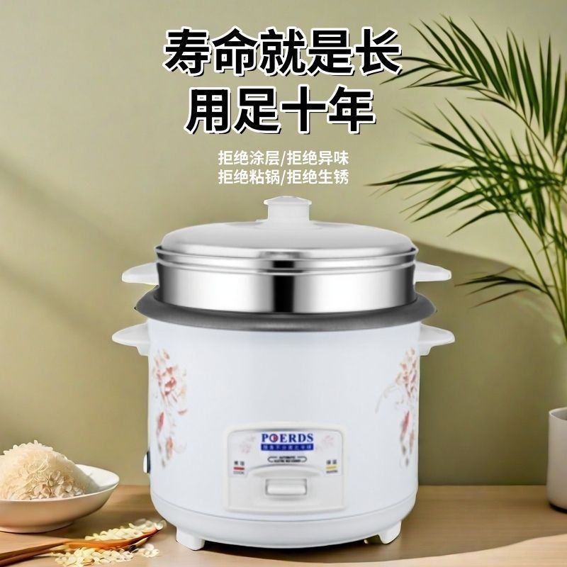구식 가정용 소형 4인용 밥솥 미니 다기능 전자동 논스틱 밥솥 무료 배송