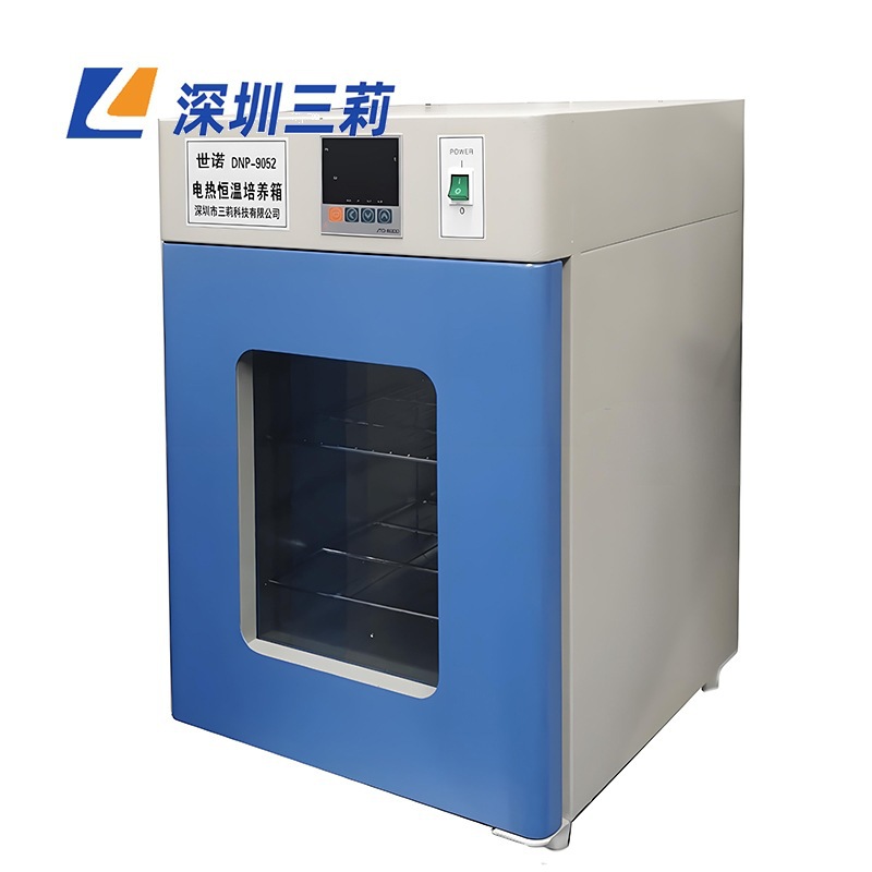 DNP-9162A电热恒温培养箱 DNP-9272A微生物菌种不锈钢内胆恒温培