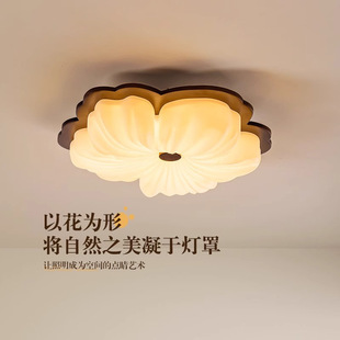 French Medieval Walnut Color Bedroom Ceiling Lamp Retro Creative Flower Lamp High-End Study Solid Wood Eye Protection Lamp
